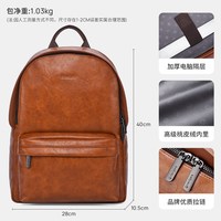 移动端：navigare 小帆船复古牛皮双肩包男女商务电脑包送男友