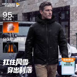 龙牙 三代龙牙隐炽G150夹克羽绒服鹅绒拉链防寒外套连帽保暖冬季长袖 极夜黑 XS 165/88A