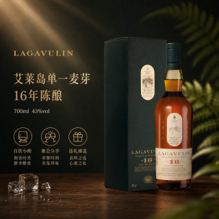 乐加维林 16年艾莱岛单一麦芽威士忌酒 700ml*1瓶（43%）