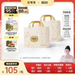 碧芭宝贝 大师杰作系列纸尿裤训练裤NB-3XL码*2包
