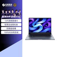 机械革命 无界14SE i5-13420H 12G+500G SSD FHD 60Hz 100%sRGB