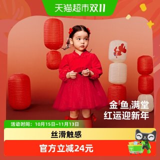 88VIP：迷你巴拉 巴拉女童连衣裙国风网纱新中式红色新年衣服