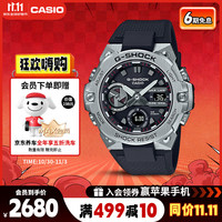 卡西欧 G-SHOCK G-STEEL系列 49.6毫米太阳能腕表 GST-B400-1APFT