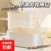 京喜 桌面收纳盒化妆品杂物零食玩具整理篮长方形储物筐置物盒收纳箱 奶油风 2个装