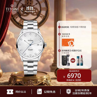 TITONI 空中霸王系列 39毫米自动上链腕表 83743-S-581