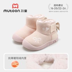 牧童 宝宝加绒棉靴软底男童鞋2026冬季新款女童甜美保暖大棉雪地靴