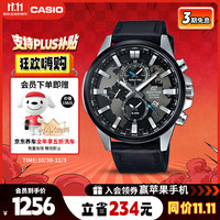 卡西欧 EDIFICE艾迪斐斯CHRONOGRAPH系列 48.8毫米石英腕表 EFR-303L-1A