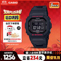 卡西欧 G-SHOCK经典系列 42.8毫米太阳能电波腕表 GW-B5600HR-1