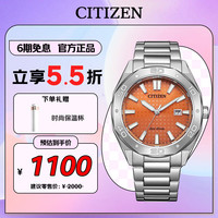 西铁城 光动能腕表系列 41毫米光动能腕表 BM7630-80Z
