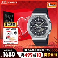 卡西欧 G-SHOCK系列 44.4毫米太阳能腕表 GBM-2100-1A