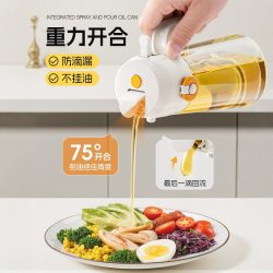 双枪 喷倒两用油壶家用玻璃酱油醋调料瓶雾化喷壶油瓶品级玻璃油罐