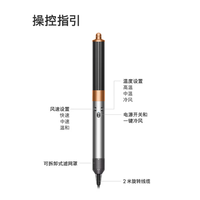 戴森 HS02美发造型器电吹风机