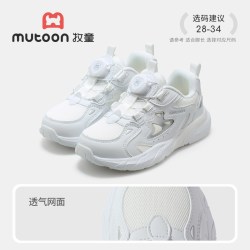 牧童 儿童运动鞋男童旋转扣轻跑鞋2026秋季新款女童休闲缓震小白鞋