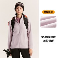 拓路者 秋冬季摇粒绒外套女运动保暖冲锋衣抓绒衣内胆