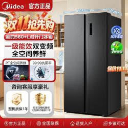 美的 560+对开门一级双变频净味风冷无霜大容量节能轻音低噪电冰箱