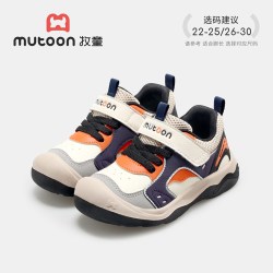 牧童 童鞋儿童运动鞋男童2026秋季新款户外徒步探野鞋女童登山鞋子