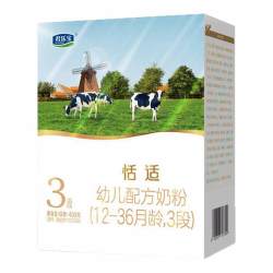 君乐宝 两盒优惠】君乐宝奶粉恬适3段400g*2幼儿配方牛奶粉三段宝宝奶粉