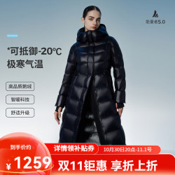 坦博尔 极寒鹅绒羽绒服女长款过膝加厚