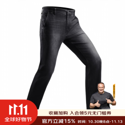 龙牙 隐之风岩通勤直筒牛仔裤男舒适耐磨户外休闲深灰色170/92C
