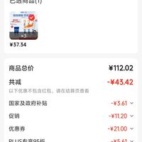 订单截图缩略图