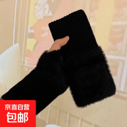京喜 秋冬季保暖半指毛绒加厚纯色日系百搭保暖防风露指可触屏保暖用品 保暖防寒手套-黑色-1双）
