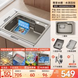箭牌 尊享界水槽洗菜盆厨房水池家用不锈钢日式侧排大单槽台下盆