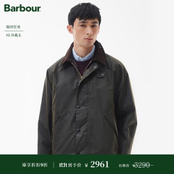 Barbour 明星同款OS Transport男女同款宽松油蜡夹克 橄榄绿 xx70 XS (34) 体重约110-120斤-宽松版型