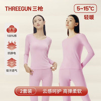 三枪 秋衣秋裤男女套装100%纯棉薄款抗静电情侣保暖内衣 女 天使粉*2 L