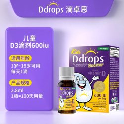 Ddrops 儿童维生素D3滴剂 600IU