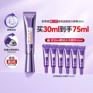 移动端、88VIP：巴黎欧莱雅 复颜玻尿酸水光充盈全脸淡纹眼霜 30g