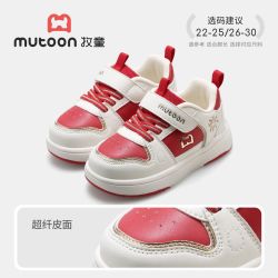 牧童 童鞋男童轻便减震儿童校园板鞋2026春秋新款女童红色休闲鞋子
