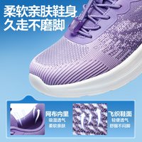 足力健 老人鞋断码运动鞋女款舒适不累脚平底中老年妈妈女鞋