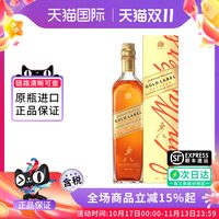 移动端：尊尼获加 金方750ML苏格兰调和威士忌洋酒进口金牌
