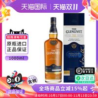 移动端：格兰威特 珍稀雪梨三桶1000ML 苏格兰单一麦芽威士忌 海外洋酒