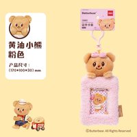 88VIP：得力 黄油小熊联名证件卡套可爱毛绒证件卡