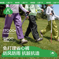 kk树 儿童软壳裤秋冬款男童女孩户外徒步防风防水工装裤2025新款 云落黑 110 建议身高100cm-110cm