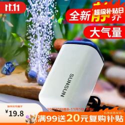 森森 鱼缸增氧泵水族箱氧气泵LQE-50家用小型充氧泵3W单孔+全套配件 3w单孔+全套配件