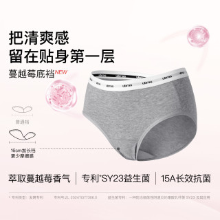 Ubras 虞书欣同款外露性感中腰纯棉内裤女士运动LOGO织带15A抗菌裆短裤