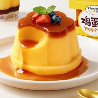 88VIP：巧妈妈 焦糖鸡蛋布丁 105g*2杯