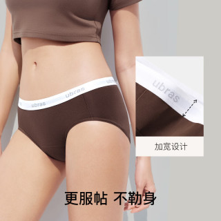 Ubras 虞书欣同款外露性感中腰纯棉内裤女士运动LOGO织带15A抗菌裆短裤