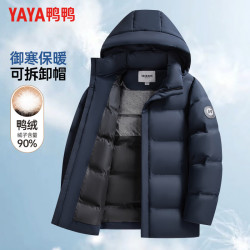YAYA 90绒厚款连帽羽绒服可脱卸帽