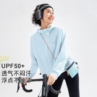 拓路者 防紫外线皮肤衣户外夏季百搭女式外套