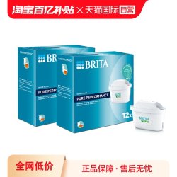 碧然德 Pure Pro升级版通用滤水壶净水壶滤芯24只装
