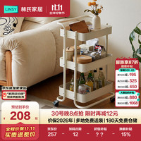 林氏家居 可移动式零食小推车置物架收纳客厅厨房边几书架
