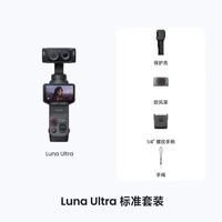 影石 Luna Ultra 旗舰口袋云台相机Vlog神器