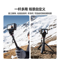 Ulanzi MT99 mini 磁吸快拆 黑色 运动相机三脚架
