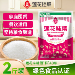 莲花 味精 1kg