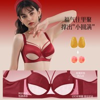 安卡莲红色本命年内裤大码内衣套装女大胸显小新娘结婚性感文胸罩