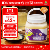 百花牌 东北黑蜂椴树雪蜜 1000g 蜂蜜