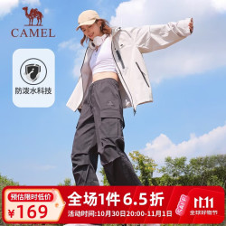 骆驼 6619 女款工装长裤 C24CA6L6619